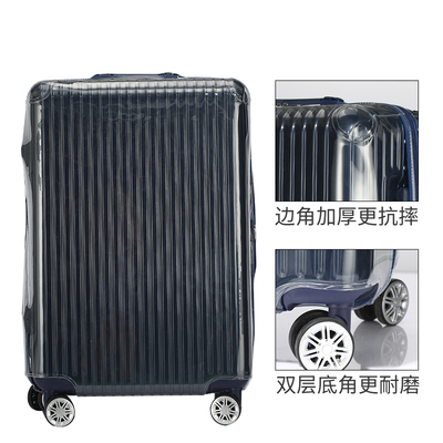 适于外交官拉杆箱保护套铝框行李箱套20寸免拆防尘套25/28寸加厚