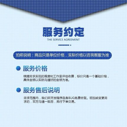 Python机器深度学习代做自然语言处理数据挖掘opencv图像神经网络