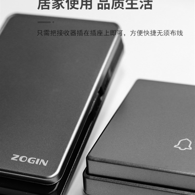 英规门铃自发电家用无线门铃门钟86型别墅老人呼叫器防水智能叮咚