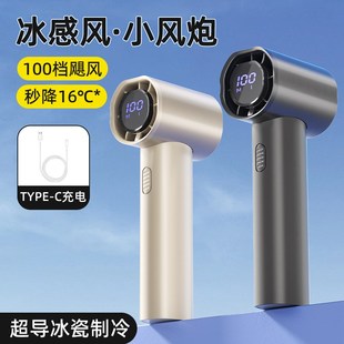 随身充电户外无叶小 手持小风扇强力劲风降温小风炮USB迷你便携式