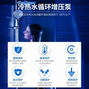 静音循环泵15PBG9N 西菱屏蔽泵冷热水自动自来水家用增压泵屏蔽式