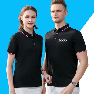 广告文化衫 夏季 印字logo工衣装 短袖 刺绣 工作服定制翻领polo衫