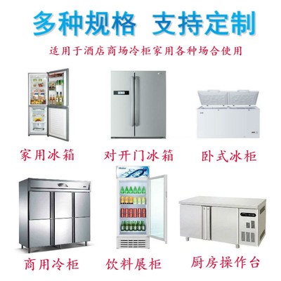 发酵箱密封条恒温柜门封条面包醒发箱胶条磁性密封圈保温箱磁胶圈