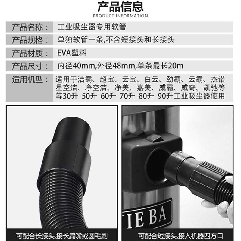洁霸超宝吸尘器管子软管工业吸尘器配件吸尘管加长软管BF501马小