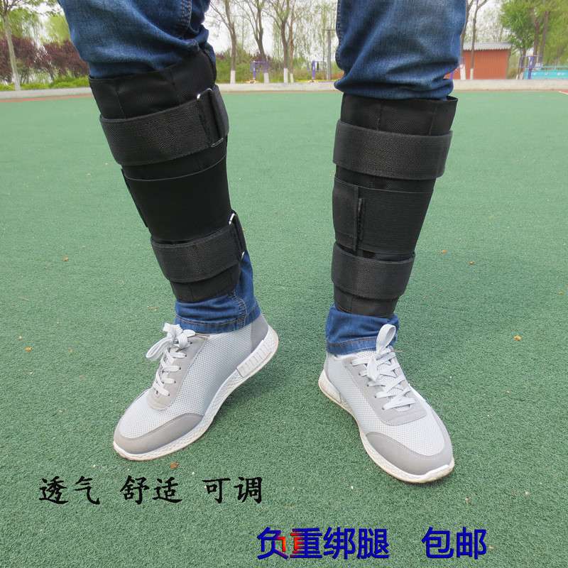 负重跑步沙袋绑腿铅块钢板可调节运动隐形快走装备负重绑腿绑手