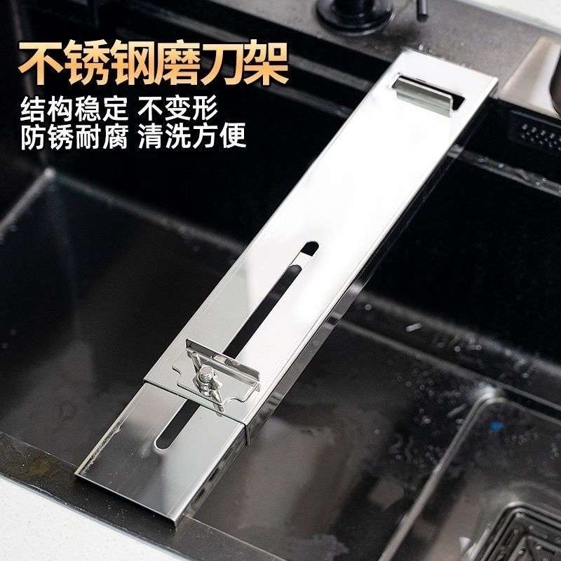 特厚不锈钢磨刀架家用磨石调节水槽磨刀支架快速磨刀开刃磨刀神器