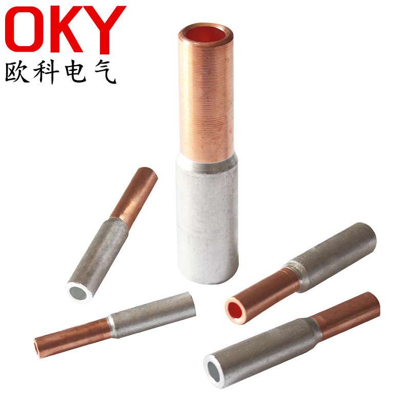 铜铝管GTL-25 铜铝电缆套管GTL35铜铝接头10平方16mm2铜铝连接管