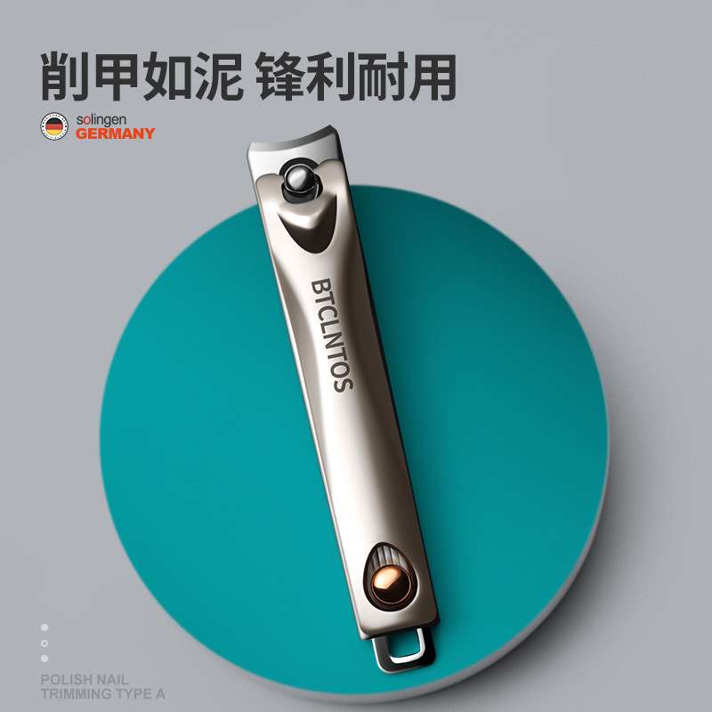 指甲刀单个男女家用大号进平口钳指甲剪带挫修甲工具碳钢材质硬甲