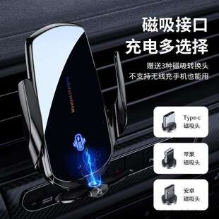 车载磁吸手机支架智能感应导航 15W无线快充通用出风口卡扣式支架