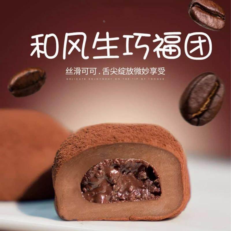 新货上行斋和风生巧大福网