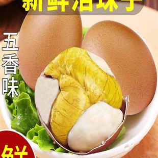 新货鲜客侠活珠子新鲜13天五香味40枚开袋即食无毛鸡蛋红壳熟制鸡