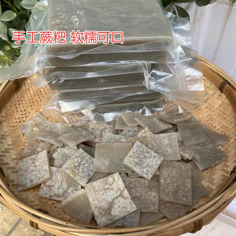 新货贵州土特产蕨粑红薯粉