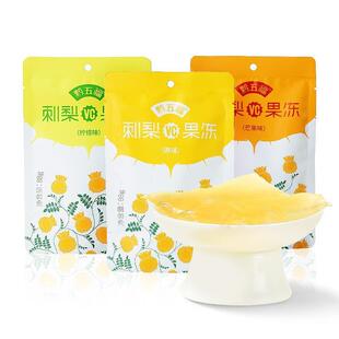 新货黔五福刺梨果冻贵州特产零食休闲小吃刺梨冻天然VC可吸的果汁