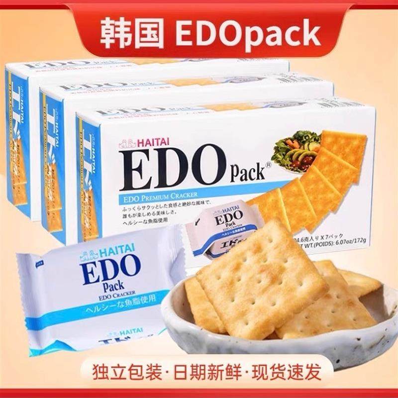 新货韩国进口EDO原味网红梳打奶酪牛乳咸味芝士酵母苏打饼干
