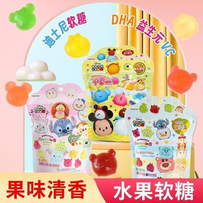 新货亚吉藤家动物型凝胶软