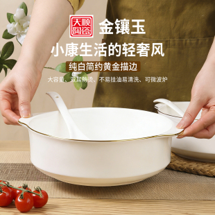 天顺陶瓷金镶玉双耳汤碗家用2025大号汤盆水煮鱼酸菜鱼