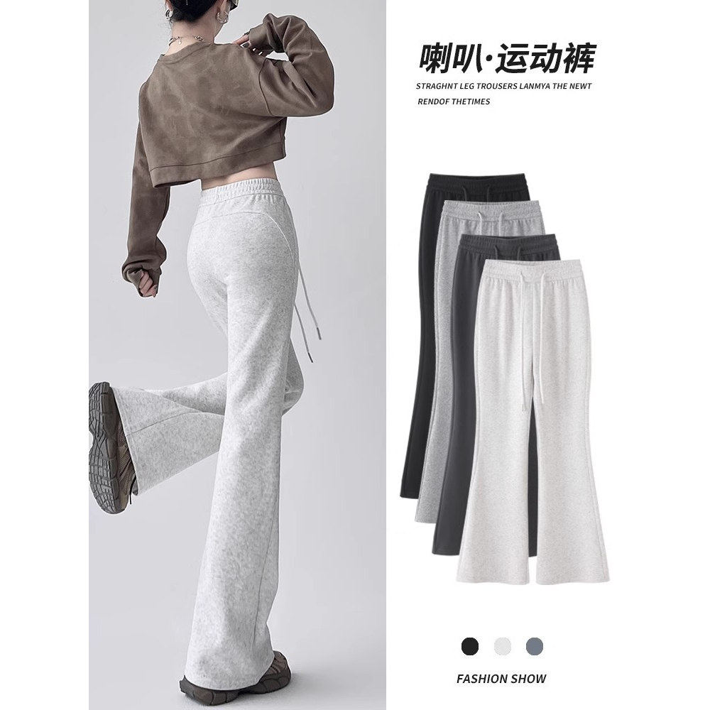 2025新款灰色微喇叭运动裤女高腰显瘦马蹄裤休闲美式小个子卫裤,女装/女士精品,休闲裤,淘宝优惠券,粉丝福利购,淘宝优惠卷