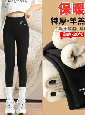 女童打底裤秋冬加绒加厚外穿黑色鲨鱼裤儿童保暖裤子