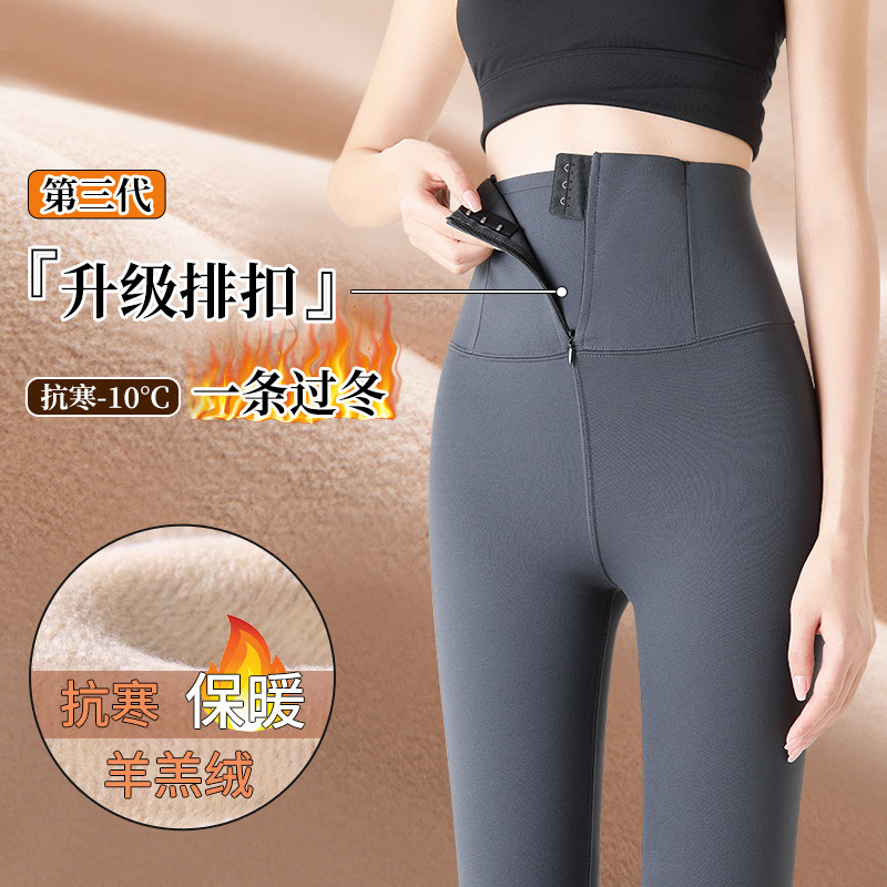 拉链排扣鲨鱼裤秋冬加绒加厚外穿