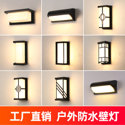 户外壁灯过道楼梯庭院门口室外led超亮防水阳台别墅花园室外墙灯