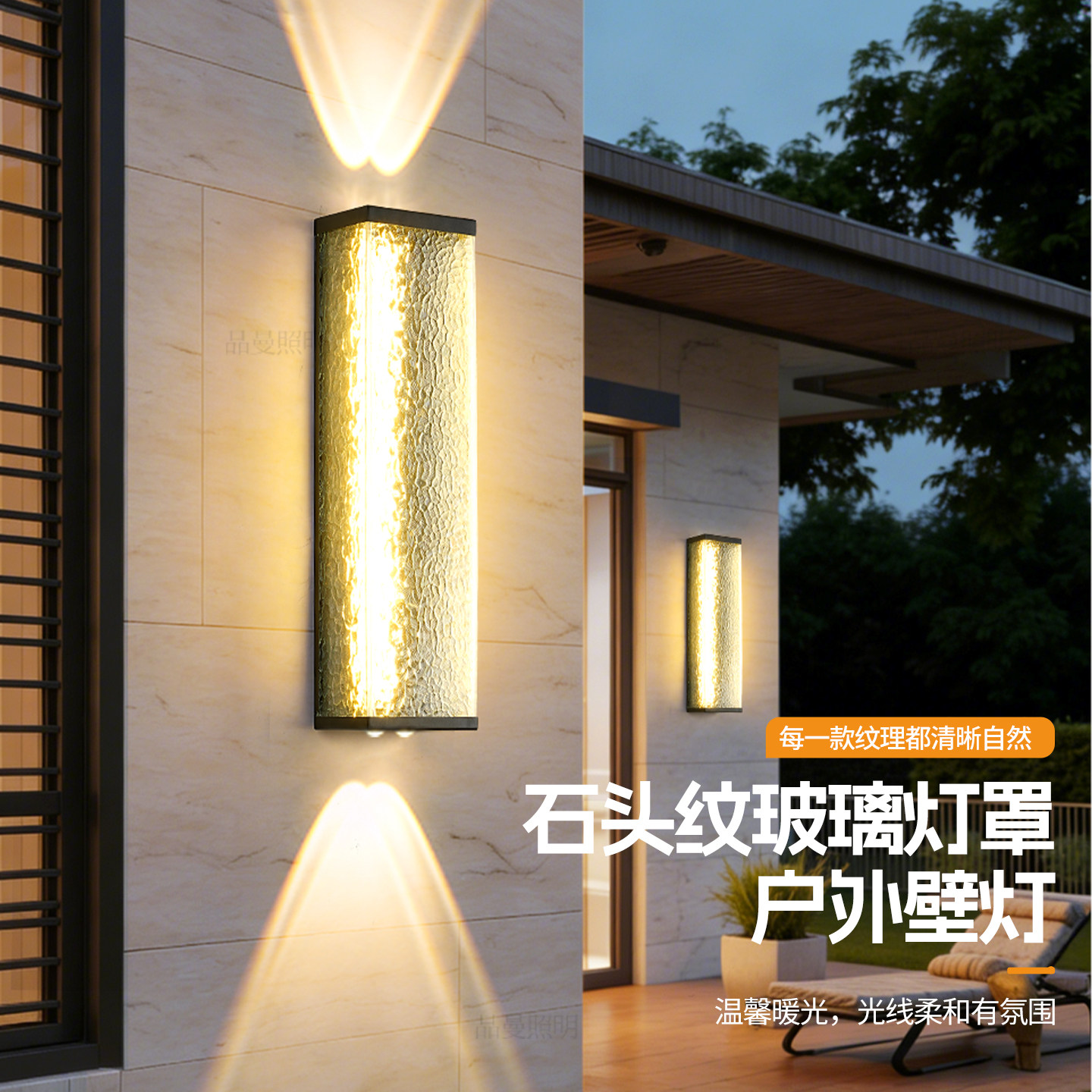 户外上下发光壁灯防水庭院别墅外墙高端室外壁灯壁挂式墙上装饰灯