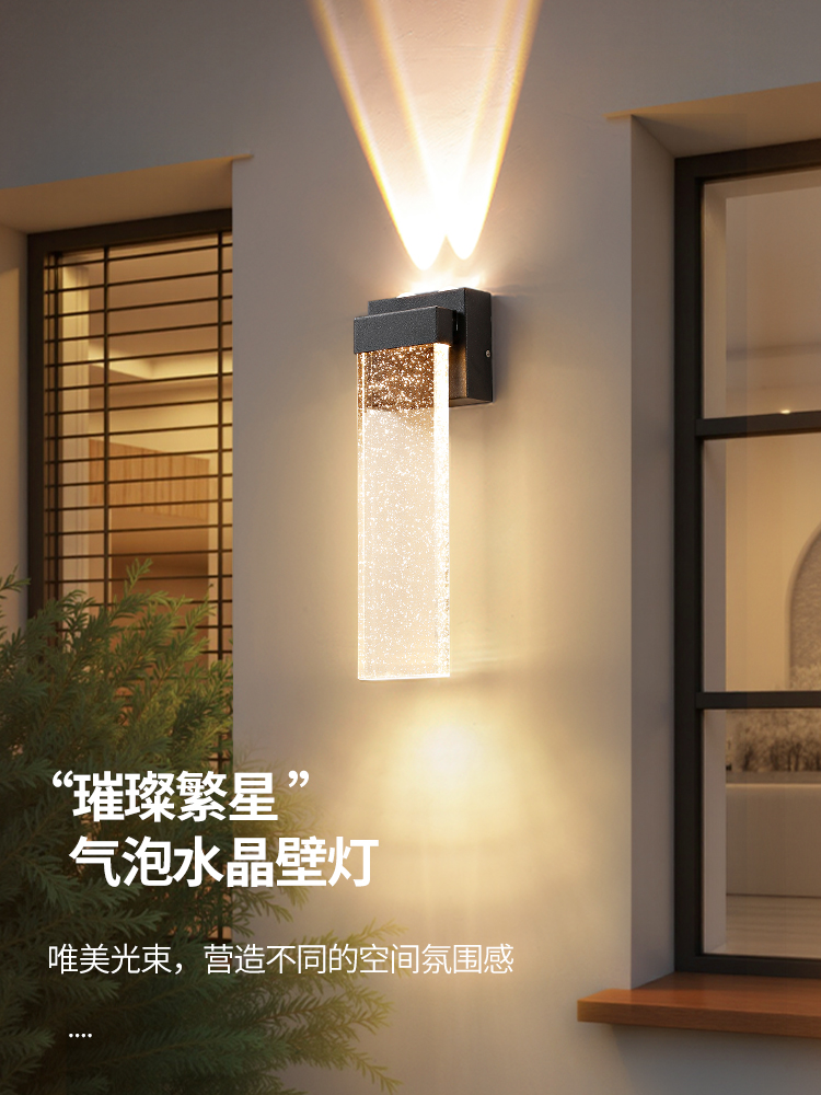 户外防水壁灯水晶简约现代室外阳台露台别墅入户大门不锈钢庭院灯