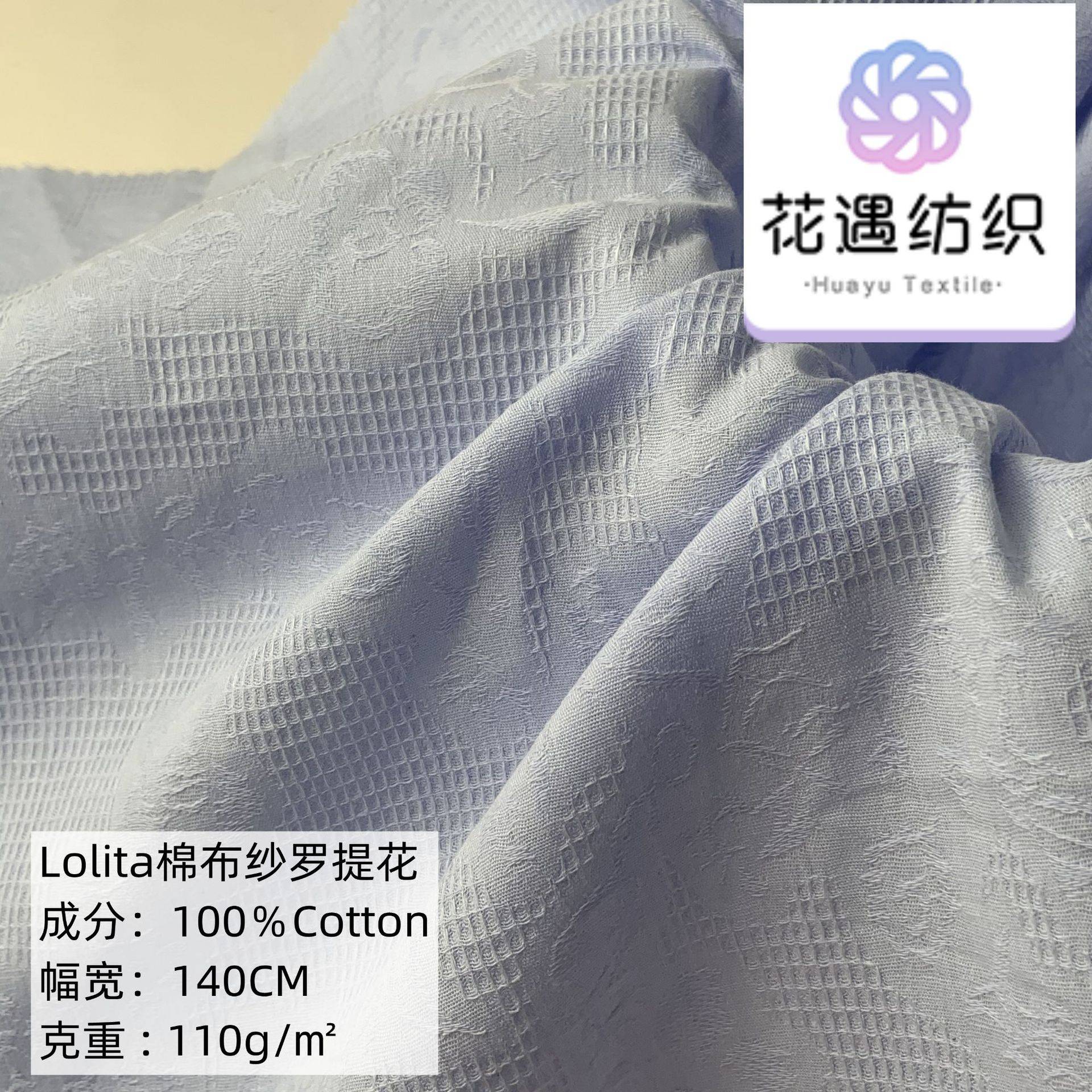 棉质布料大提花紫荆花水洗棉 仿麻棉提花复古民族汉服旗袍布料