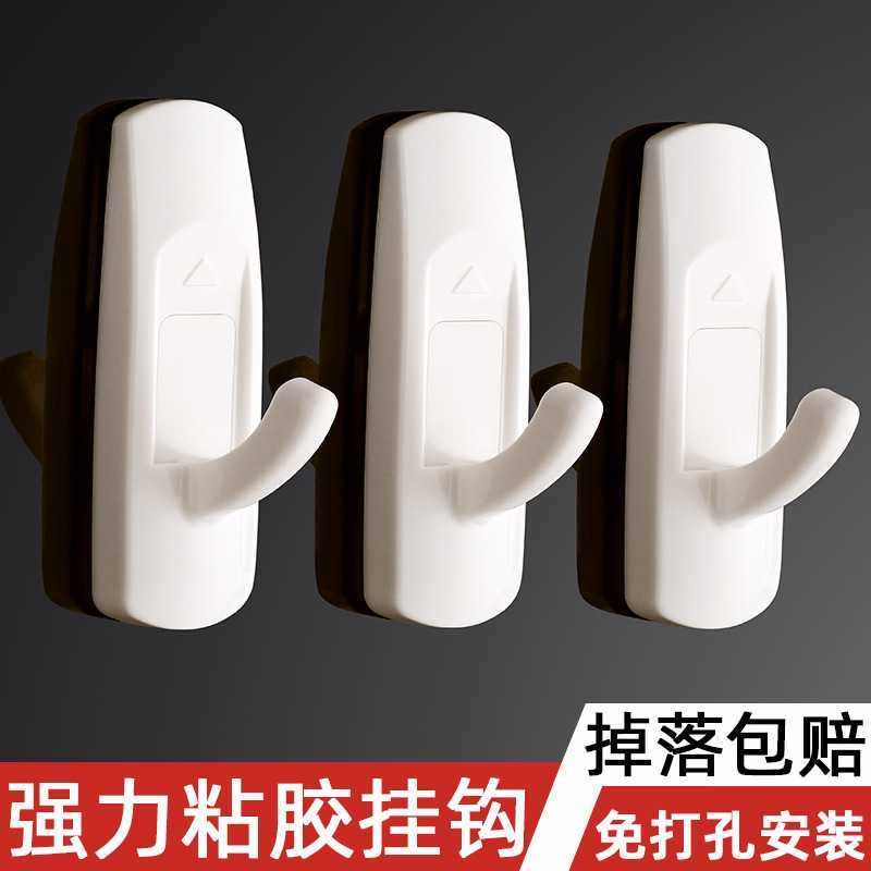 无痕挂钩免打孔乳胶漆墙面门后墙壁免钉挂勾白灰墙浴室卫生间粘钩