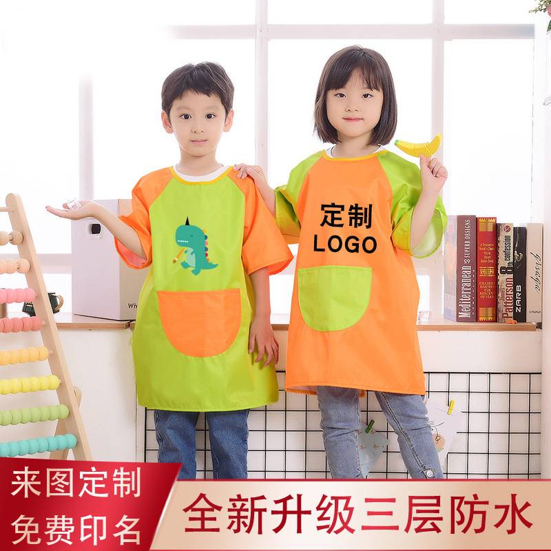 儿童画画罩衣防水反穿衣短袖围裙幼儿园美术班吃饭围兜画画衣印字