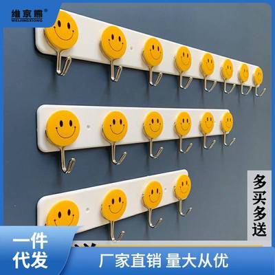 一排免打孔粘胶挂钩创意壁挂墙壁浴室门后卫生间厨房可爱西辰