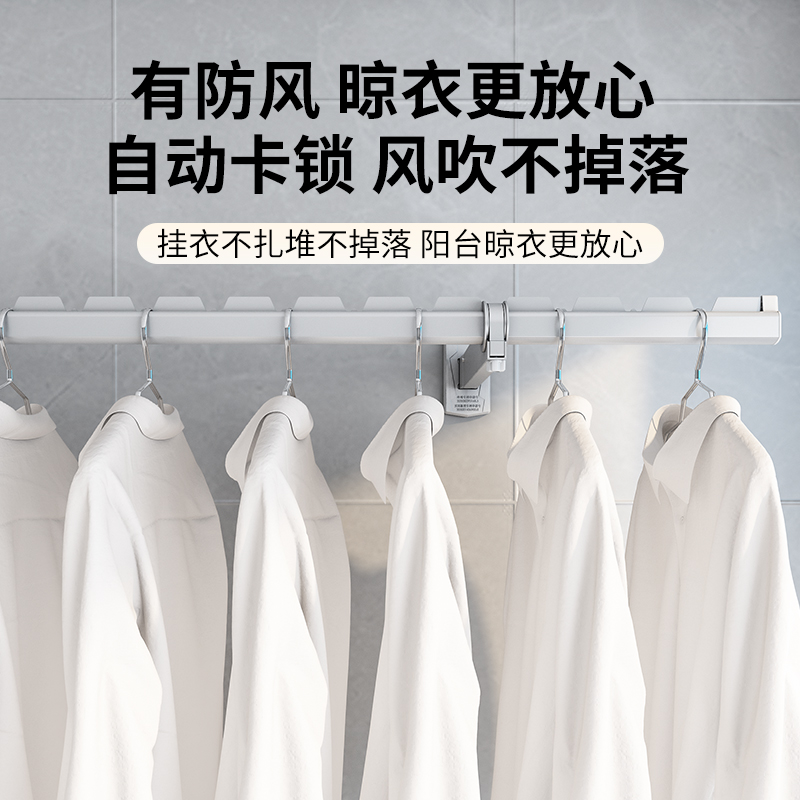 晾衣杆阳台固定式折叠侧装晾衣架墙上固J定挂衣杆铝合金晒衣杆一