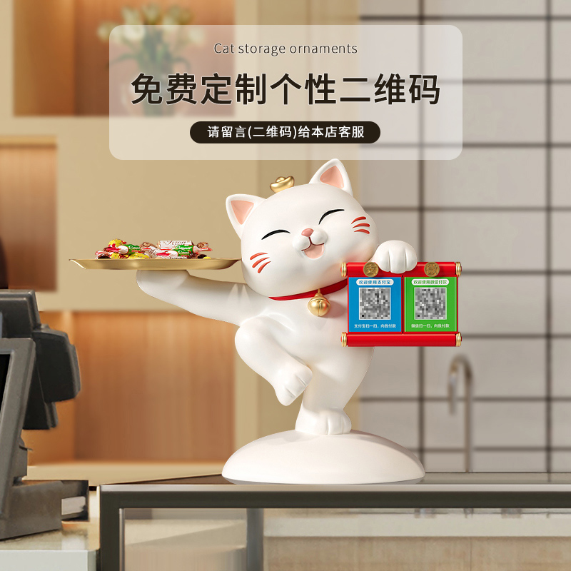 创意招财猫摆件吧台前q台收银台收款二维码新店装饰品发财开业礼