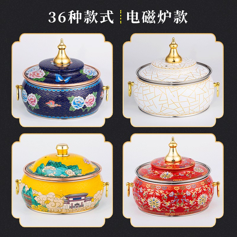 景泰蓝铜火锅电磁炉单p人小火锅一人一锅分餐小铜锅纯铜家用商用
