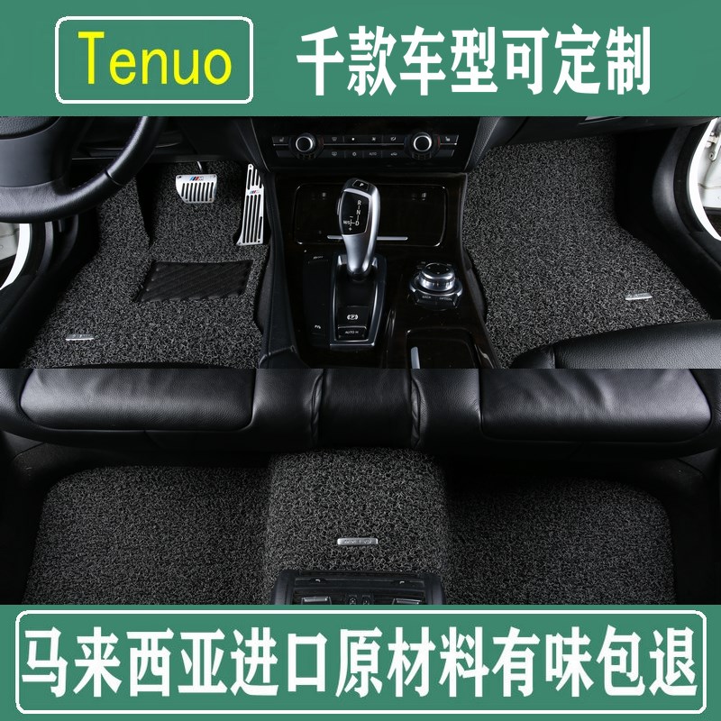 特斯拉ModelY专用脚垫 ModeS加厚E丝圈 Model3汽车地毯防水无味