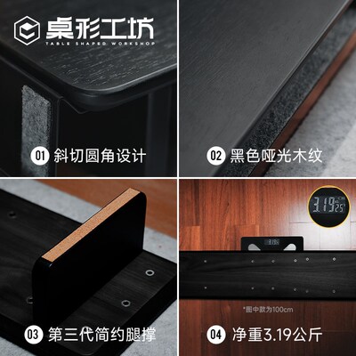 桌形工坊黑色模块化显示器增高架电脑屏幕垫高架办公室收纳桌搭