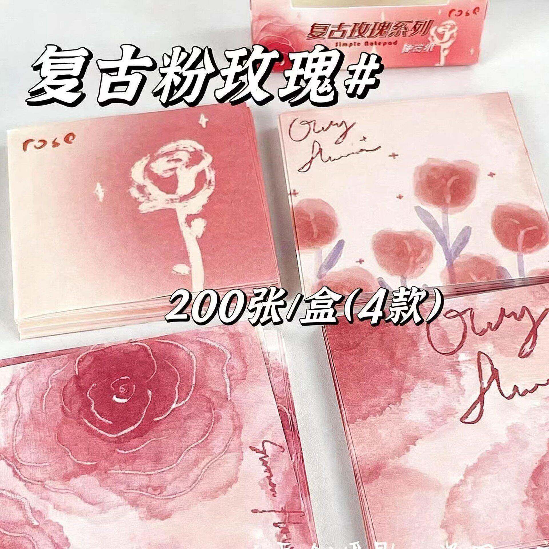 新款复古玫瑰花蝴蝶便签彩纸正方形折叠纸爱心折纸手工无粘性