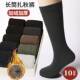 加长袜子男士 秋冬季 加厚保暖加绒高筒长棉袜冬天抗寒中长筒老人袜