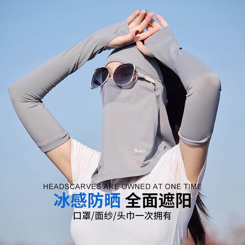 防嗮面纱脸基尼时尚防晒面罩透气女全脸护颈额透气面巾遮阳防晒薄