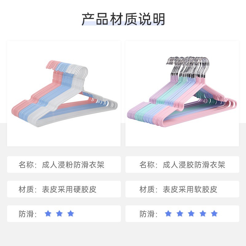 衣服撑子网红加粗痕晒衣防滑宿舍晾衣jk衣架心in可爱系
