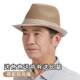 帽子男夏季 草帽老年人爸爸夏天遮阳防晒礼帽老人男士 爷爷老头凉帽