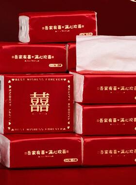 抽纸结婚专用婚礼酒席餐巾纸红色喜庆整箱大包纸巾婚庆用品大全