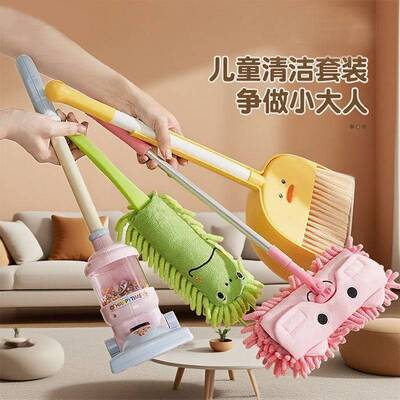 儿童扫把簸箕套装宝宝专用小扫把拖把三件套小孩迷你扫帚扫地玩具