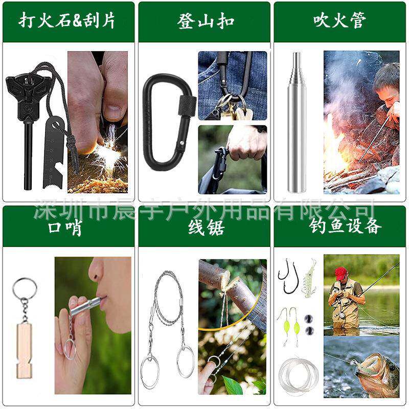 跨境爆款户外工具露营装备用具野营求生工具套装用品