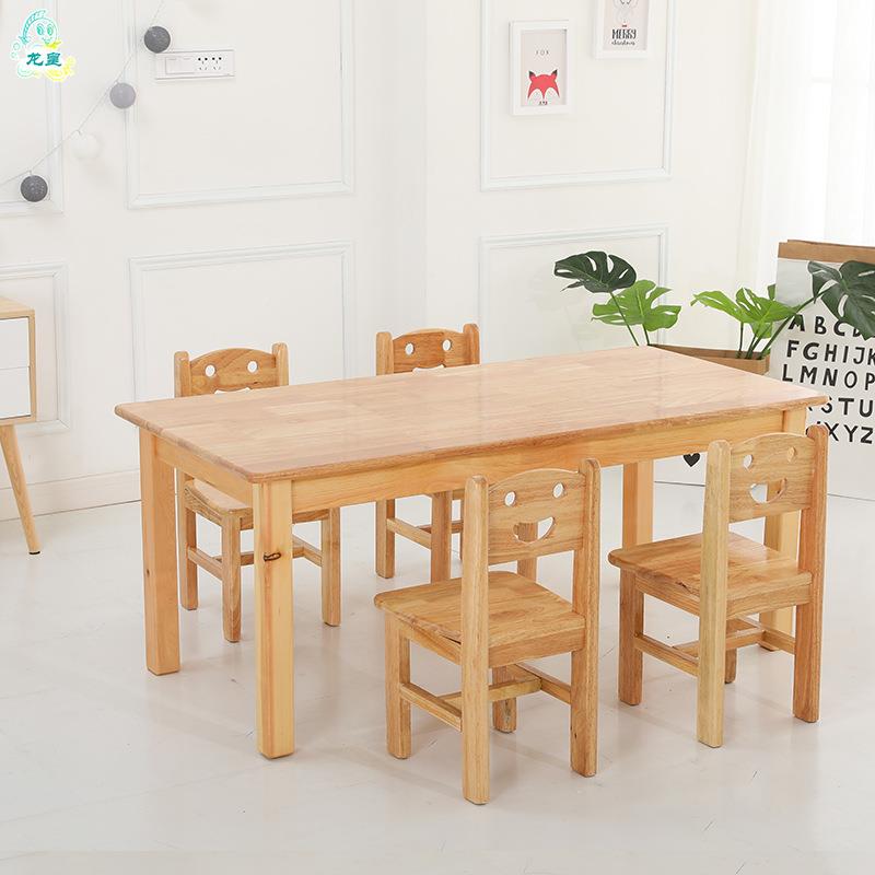 幼儿园实木儿童桌椅木质桌子木制成套六人长方形桌学习培训课桌椅