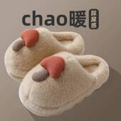 儿童棉拖袖 拖鞋 扣 厚底居家毛绒亲子款 情侣男士 女秋冬季 2025新款