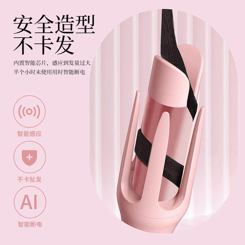 陶瓷宿舍有线32mm自动卷发棒电动旋转高颜值不伤发自动卷发器