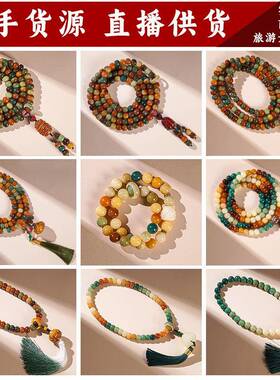 敦煌飞天菩提籽佛珠手串问天白玉菩提子中式男念珠女文玩手持