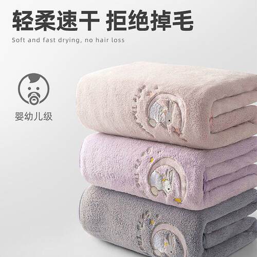 月亮兔浴巾刺绣速干吸水女通用柔软面巾家用洗澡可裹全身干发巾
