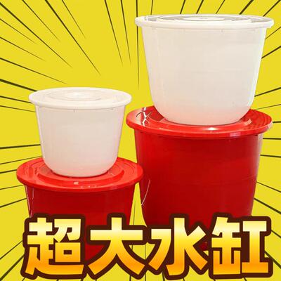 全新熟胶塑料加厚牛筋大桶家用腌菜发酵酿酒养殖水缸加厚蓄水桶