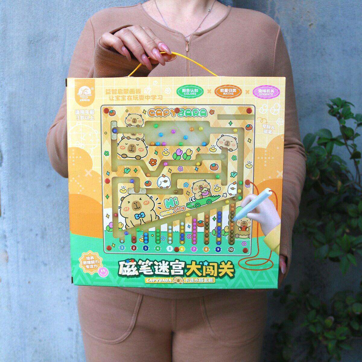 磁笔迷宫大闯关磁力笔走珠画板幼儿园奖品培训机构招生送礼品玩具